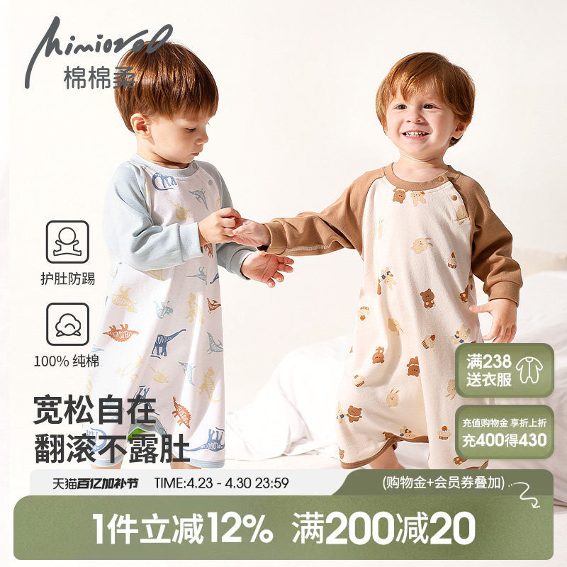 儿童睡袍春秋宝宝睡衣婴儿纯棉男童家居服连体春季薄款婴幼儿睡裙
