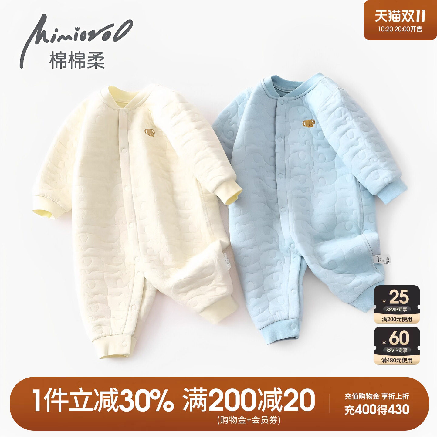 婴儿连体衣宝宝保暖衣服秋冬加厚哈衣爬服纯棉冬季婴幼儿睡衣冬装