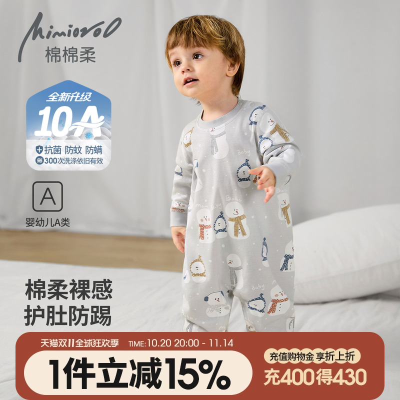 儿童连体睡衣春秋宝宝睡衣秋冬纯棉a类长袖男童睡袋女童新款秋装