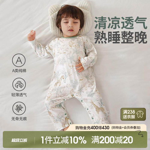 儿童连体衣宝宝睡衣纯棉夏季薄款