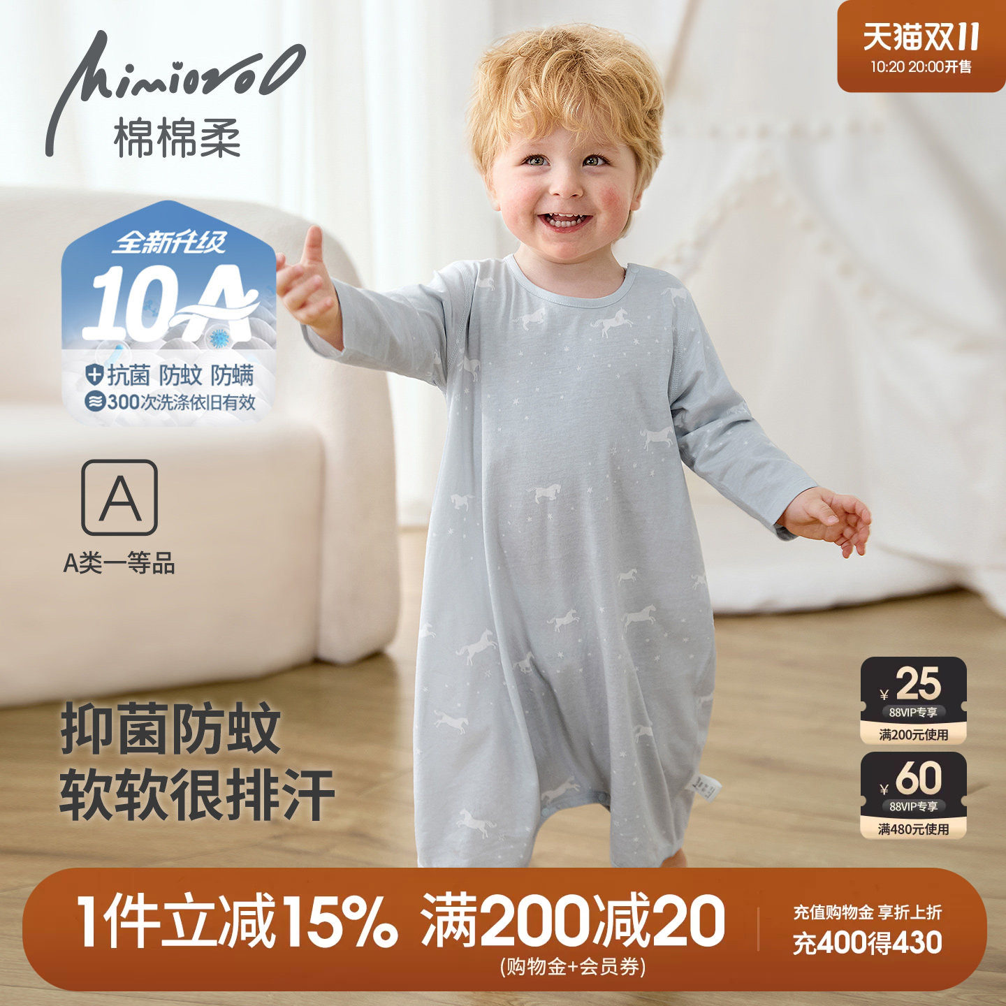 儿童睡袍宝宝睡衣夏季薄款男童空调服长袖纯棉a类连体衣女童睡袋