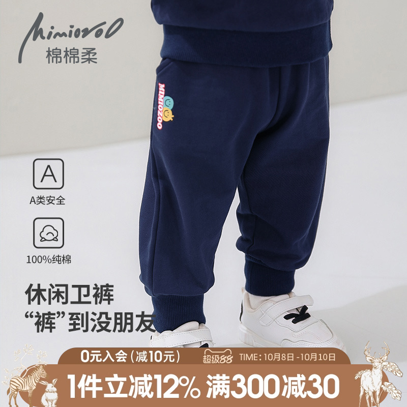 儿童裤子春秋男童秋裤外穿秋冬款婴儿长裤小童休闲纯棉宝宝运动裤