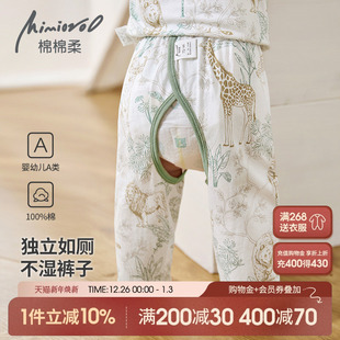 薄款 子夏季 长裤 纯棉小男童叉叉裤 男宝宝开裆裤 儿童秋裤 春秋婴儿裤