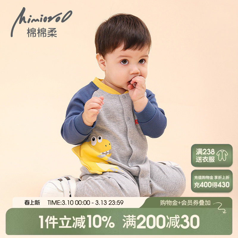 宝宝连体衣春秋款婴儿衣服外穿纯棉外出服男女婴幼儿爬服春装