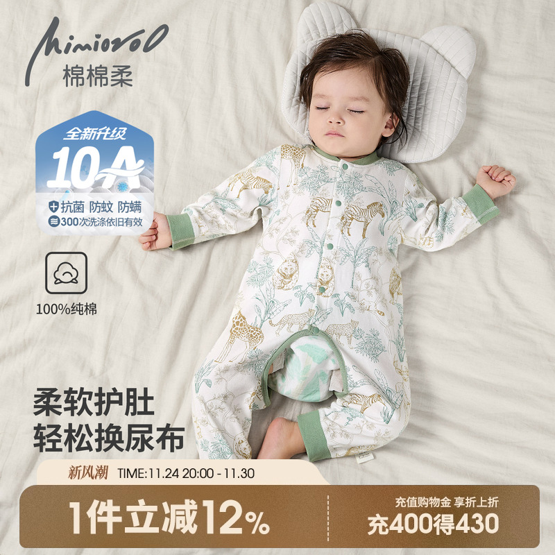 宝宝开裆连体衣春秋婴儿衣服长袖男女婴幼儿睡衣秋冬纯棉a类哈衣