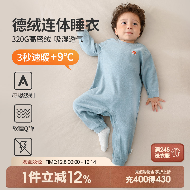 儿童德绒保暖连体衣秋冬季睡衣