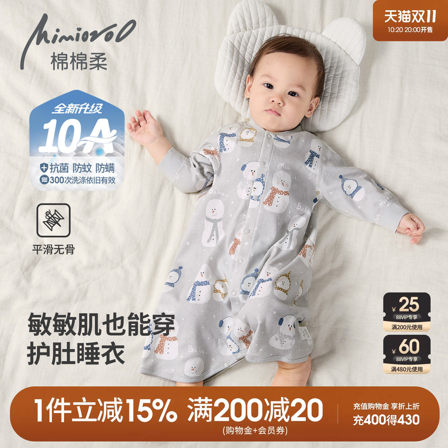10A婴儿睡衣春秋季宝宝睡袍纯棉睡袋长袖薄款连体衣服婴幼儿睡裙