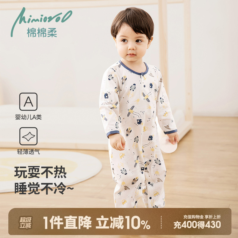 儿童连体睡衣纯棉男童家居服夏季