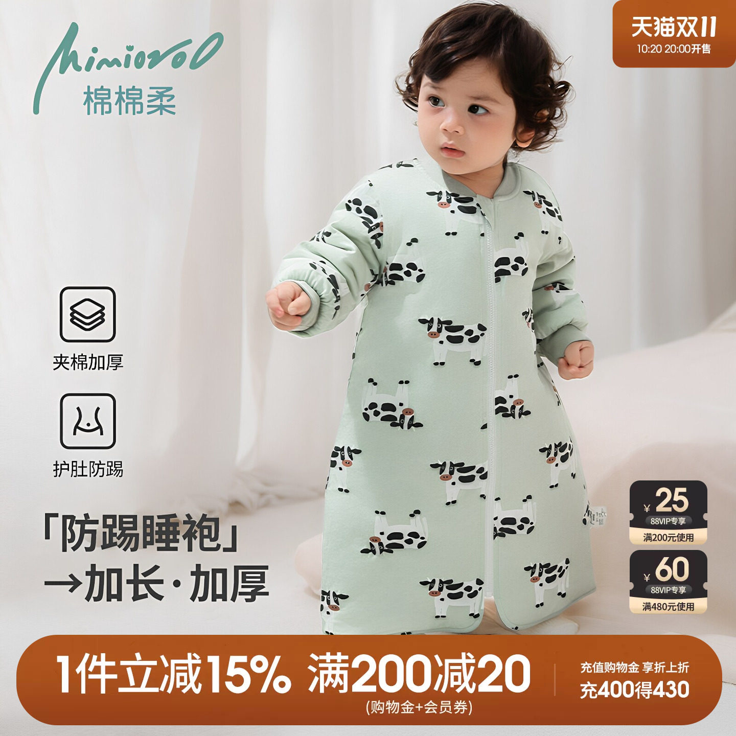 儿童睡袍冬季宝宝睡衣夹棉加厚纯棉秋冬款女童家居服小童睡袋冬天