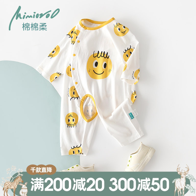 婴儿衣服夏季宝宝开裆连体衣夏天薄款纯棉幼儿哈衣长袖睡衣空调服