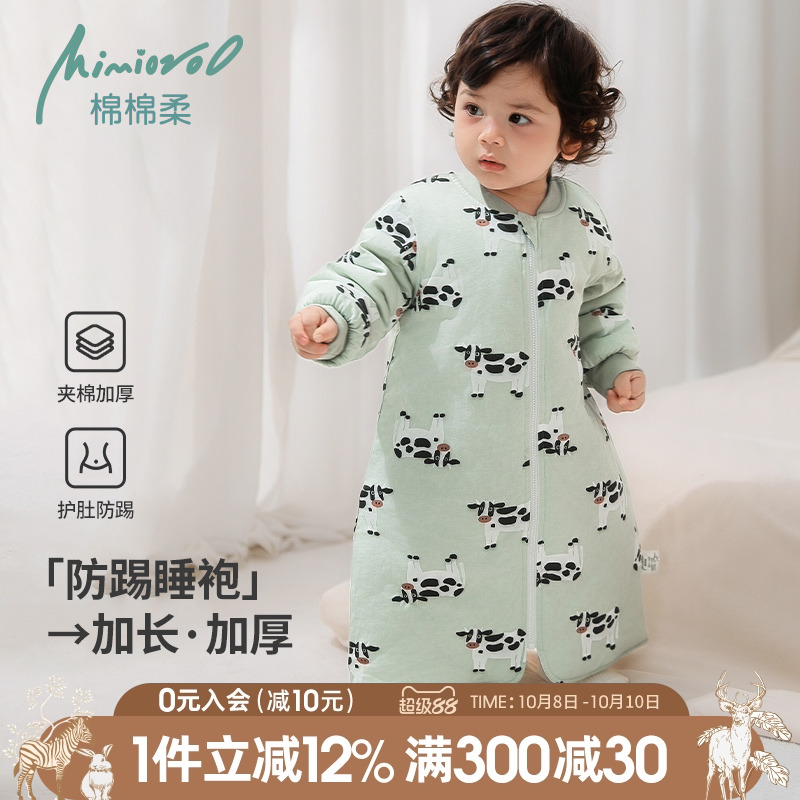 儿童睡袍冬季宝宝睡衣夹棉加厚纯棉秋冬款女童家居服小童睡袋冬天