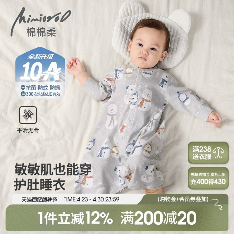 10A婴儿睡衣春秋季宝宝睡袍纯棉睡袋长袖薄款连体衣服婴幼儿睡裙