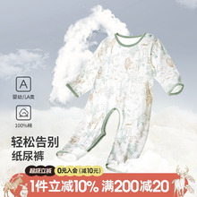 宝宝开裆连体衣夏季薄款婴儿衣服纯棉a类幼儿睡衣长袖男女空调服