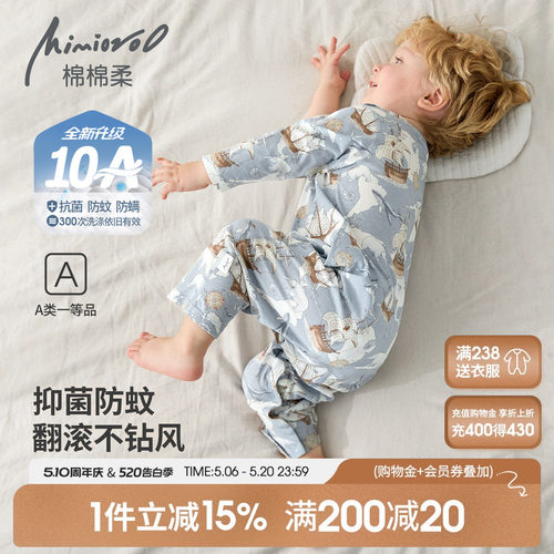 儿童连体睡衣夏季薄款宝宝家居服