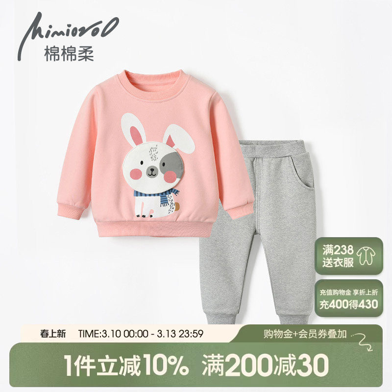 女宝宝套装秋冬款女童卫衣春秋幼儿秋衣秋裤小童纯棉女孩两件套