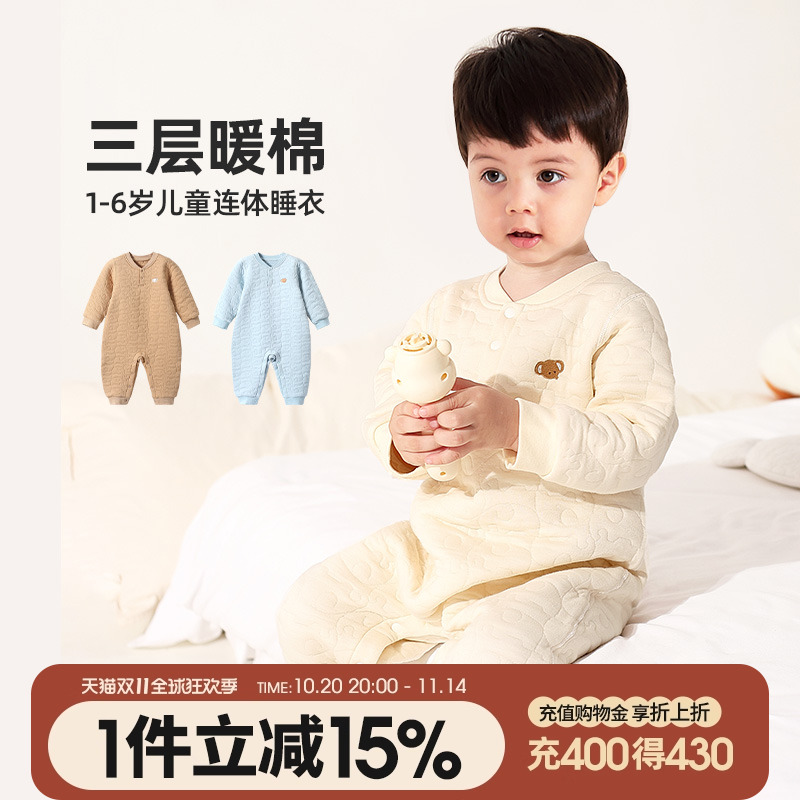 儿童连体睡衣冬季宝宝连体衣秋冬款纯棉男童保暖衣夹棉睡袋家居服