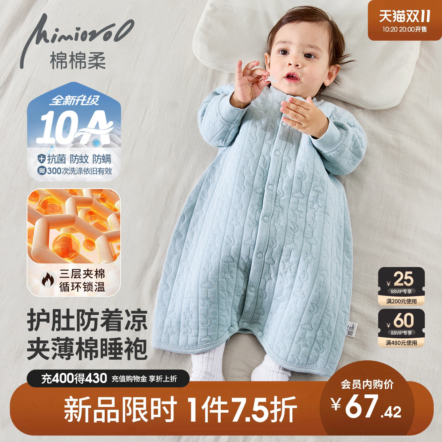 宝宝睡衣秋冬婴儿睡袍纯棉儿童连体睡袋夹薄棉男童女幼儿保暖衣服