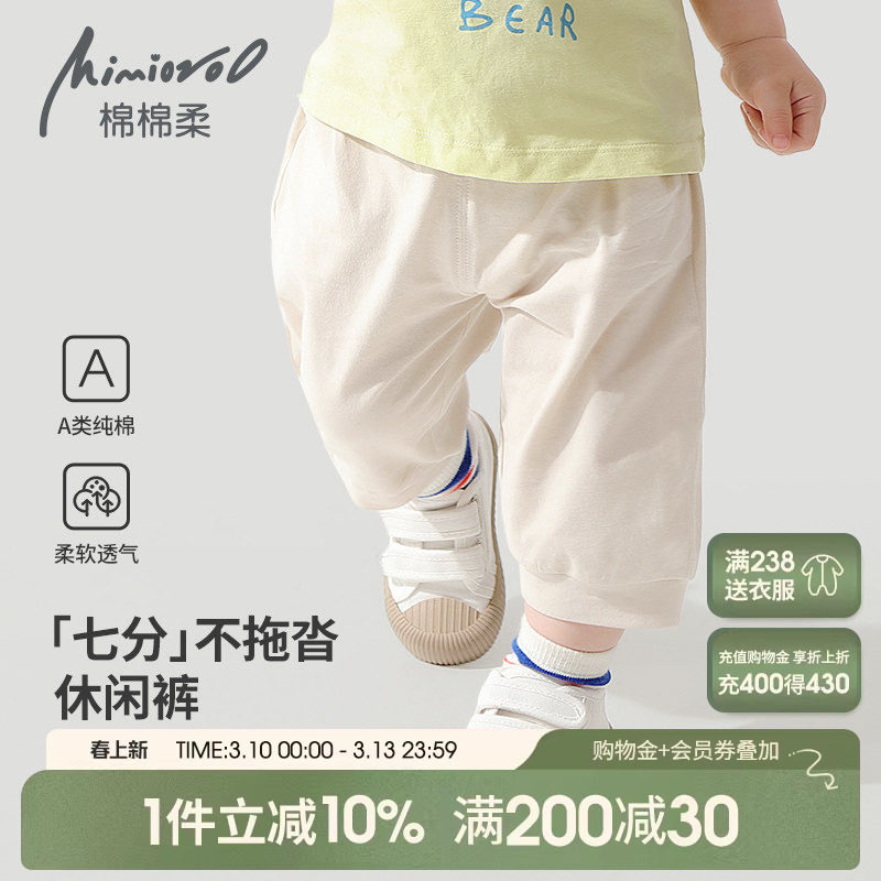 宝宝裤子儿童短裤夏季薄款男童七分裤女童中裤外穿纯棉仿牛仔夏天