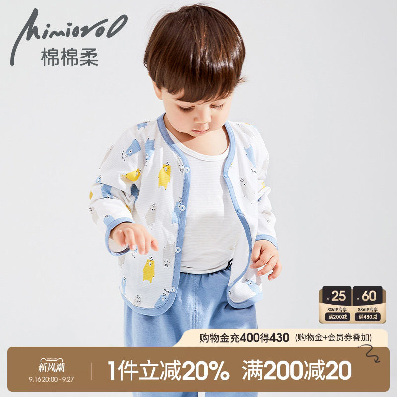 宝宝外套夏季薄款婴儿空调服开衫图片