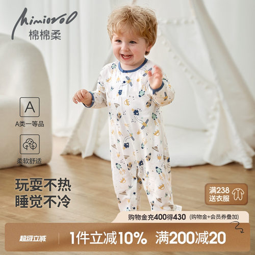 男童连体睡衣纯棉儿童家居服夏季