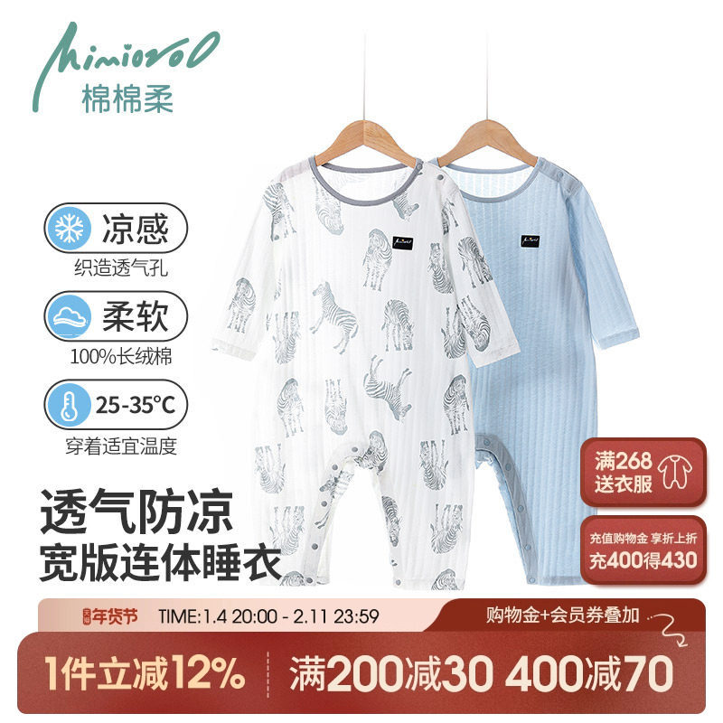 儿童连体睡衣秋冬薄款宝宝家居服纯棉长袖暖气房男童女连体衣新款