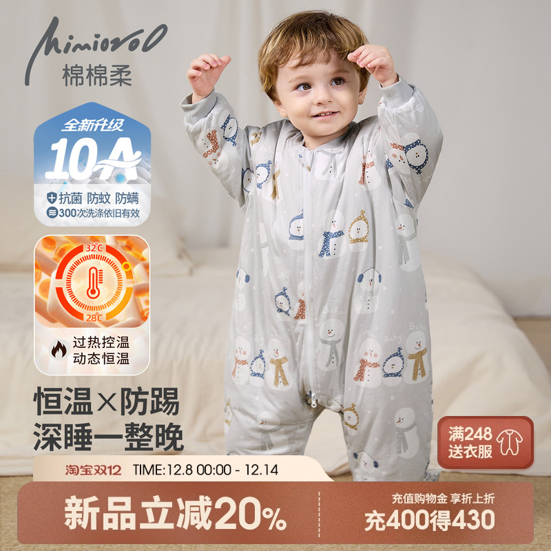 儿童连体睡衣冬季宝宝夹棉家居服