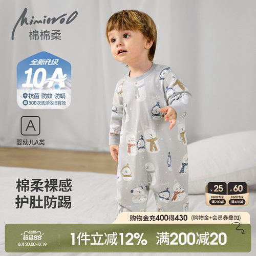 儿童连体睡衣春秋宝宝睡袋纯棉