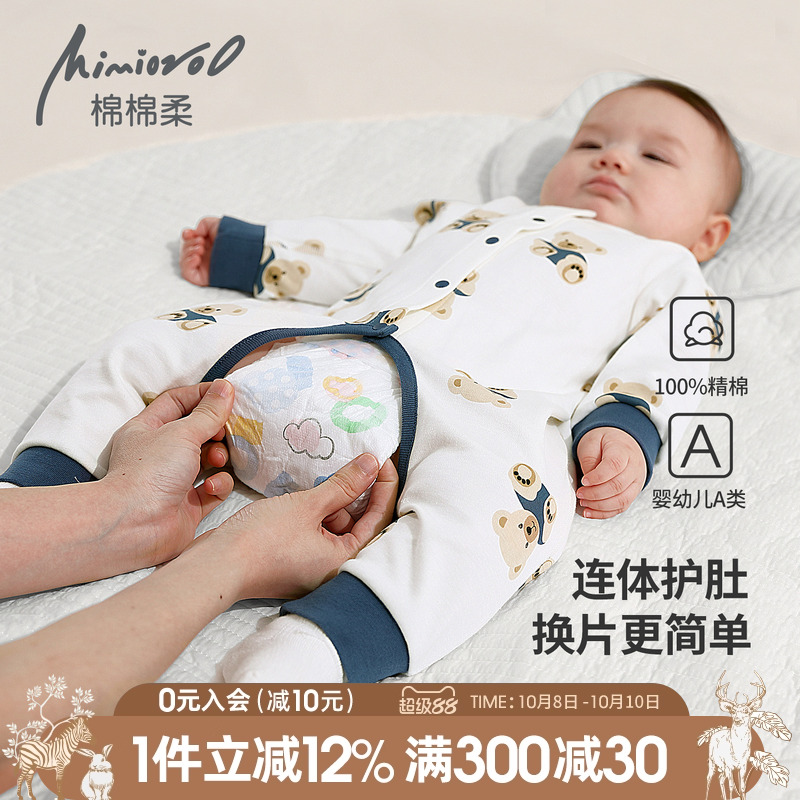 婴儿衣服宝宝开裆连体衣秋季睡衣纯棉a类薄款男女婴幼儿哈衣春秋