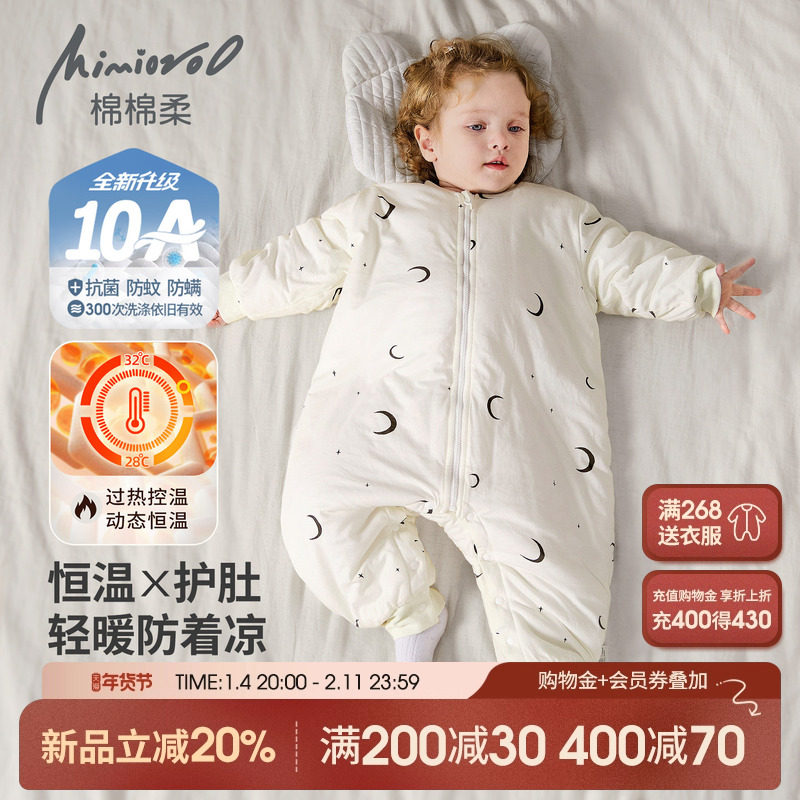 儿童连体睡衣冬季宝宝夹棉睡袋女童家居服加厚棉服男童连体衣冬装,童装/婴儿装/亲子装,家居服连体衣,淘宝优惠券,粉丝福利购,淘宝优惠卷