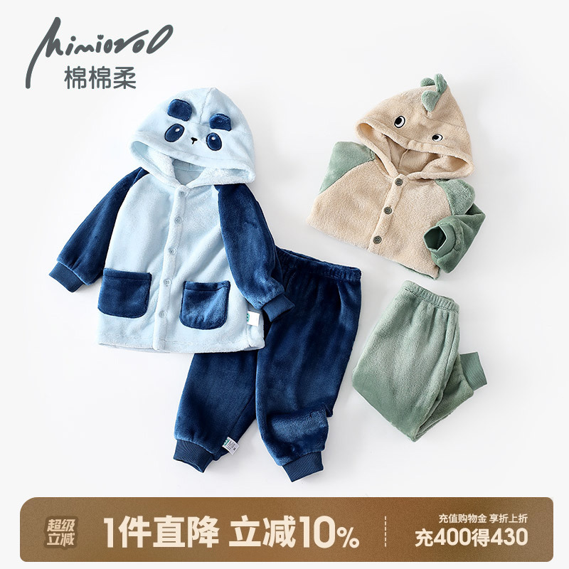 儿童冬季睡衣加绒加厚家居服套装