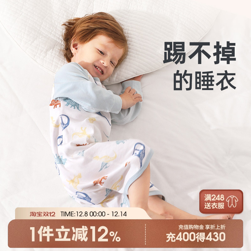 宝宝睡衣春秋儿童睡袍纯棉睡袋