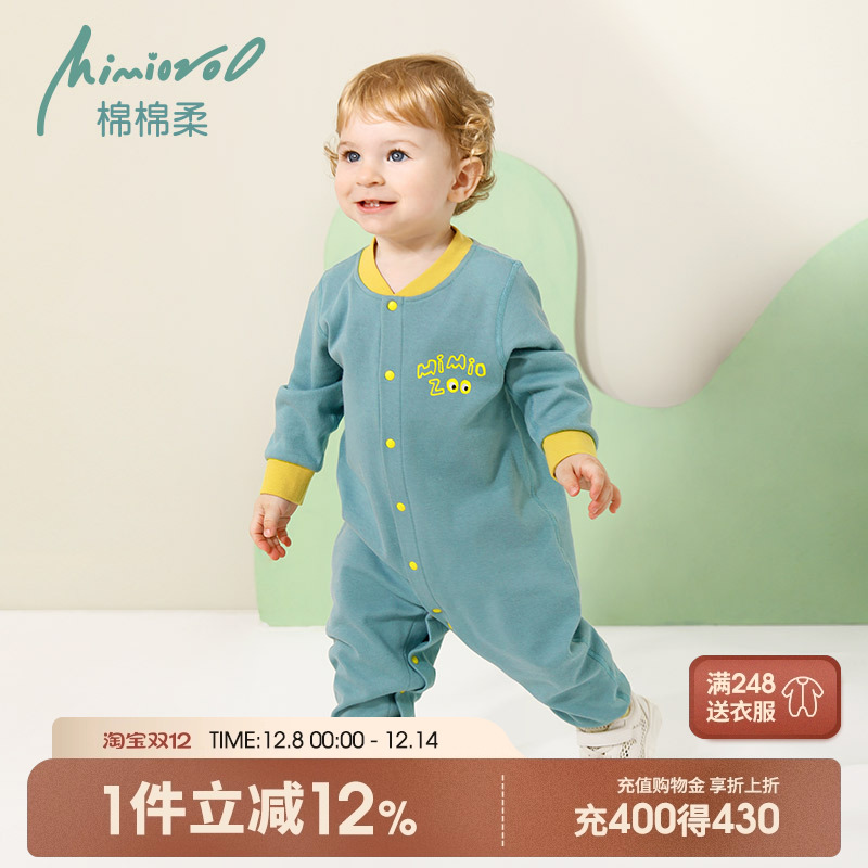 宝宝连体衣纯棉春秋婴儿哈衣秋季