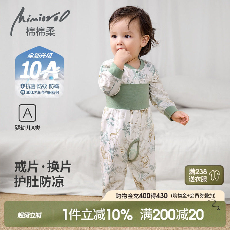 宝宝开裆裤套装婴儿秋衣秋装纯棉长袖高腰护肚睡衣婴幼儿春秋衣服