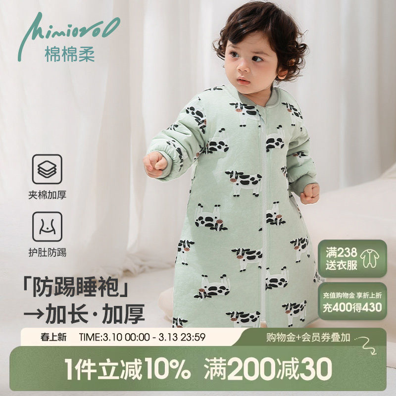 儿童睡袍冬季宝宝睡衣夹棉加厚纯棉秋冬款女童家居服小童睡袋冬天