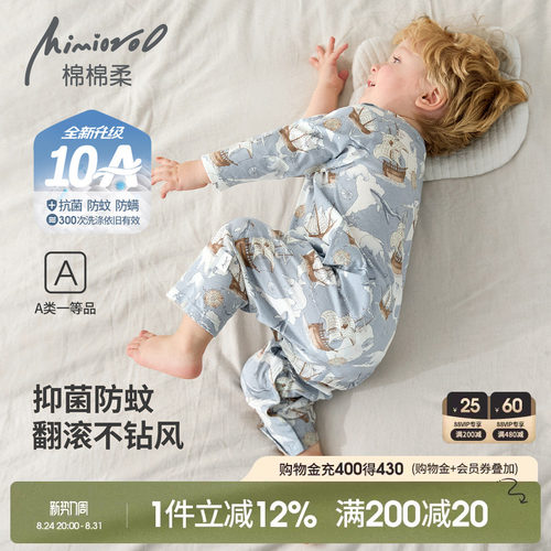 儿童连体睡衣夏季薄款宝宝家居服