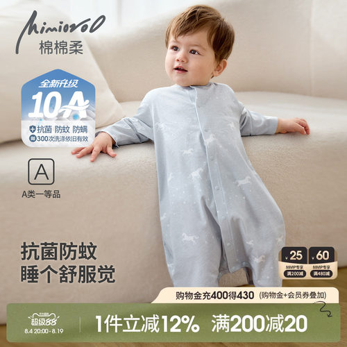 10A婴儿睡袍宝宝睡衣夏季薄款