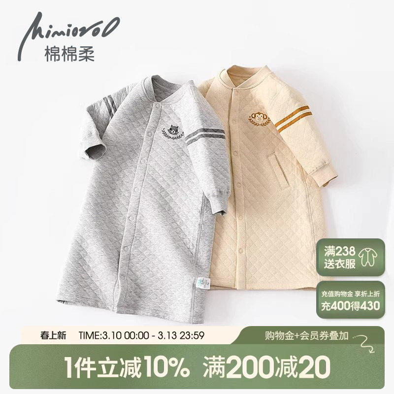 宝宝睡袍秋冬婴儿睡衣三层保暖纯棉小童防踢被冬季婴幼儿连体睡裙