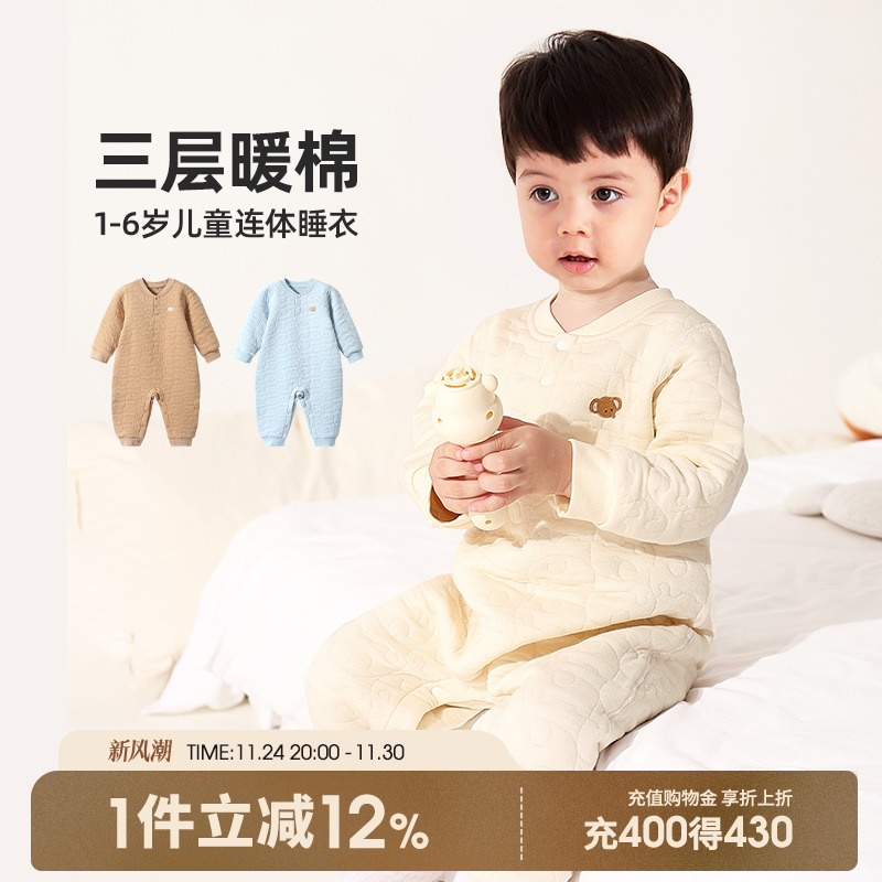 儿童连体睡衣冬季宝宝连体衣秋冬款纯棉男童保暖衣夹棉睡袋家居服