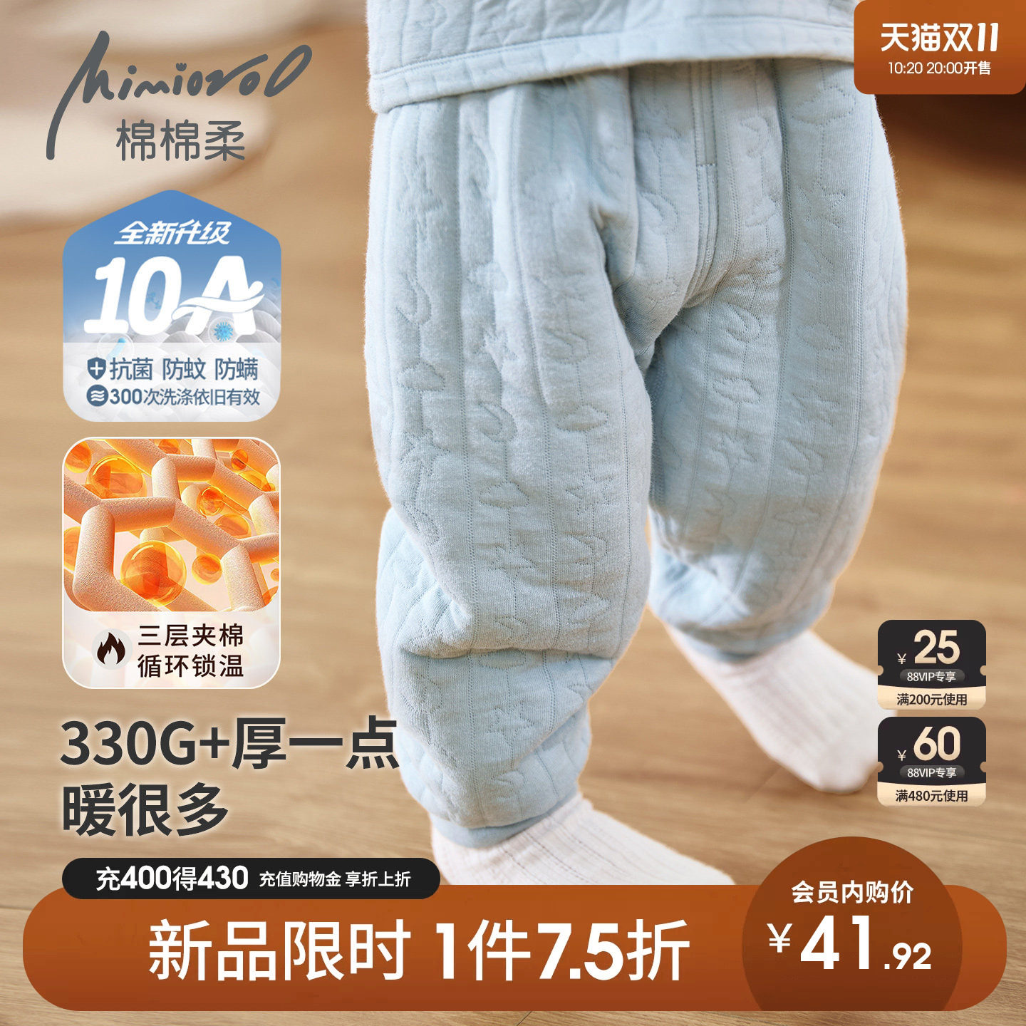 儿童保暖裤秋冬宝宝打底裤冬季薄棉裤纯棉长裤男童裤子女秋裤新款