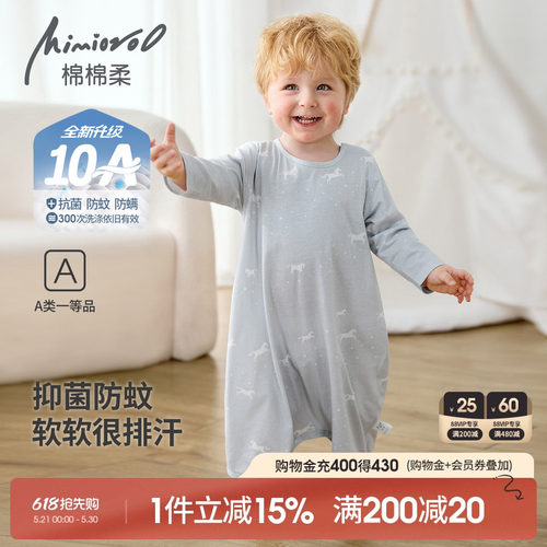 儿童睡袍宝宝睡衣夏季薄款睡袋
