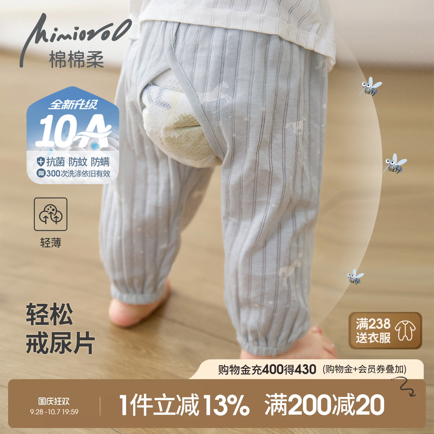 婴儿开裆裤春秋宝宝训练裤纯棉图片