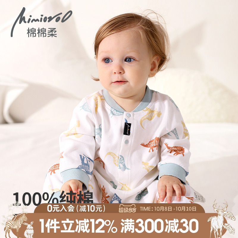 婴儿开裆连体衣春秋衣服宝宝睡衣长袖开档纯棉男女婴幼儿哈衣秋装