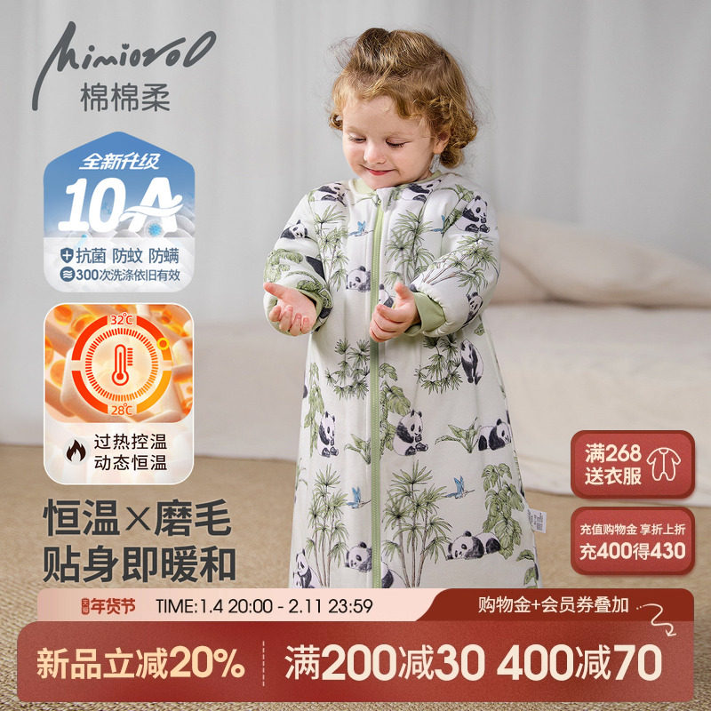 儿童睡袍冬季宝宝睡衣秋冬夹棉加厚男女童家居服恒温睡裙防踢冬装,童装/婴儿装/亲子装,家居袍/睡袍,淘宝优惠券,粉丝福利购,淘宝优惠卷