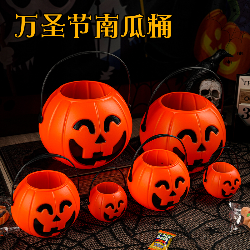 万圣节南瓜灯糖果罐灯笼儿童讨糖桶手提灯南瓜桶装糖果大号篮子
