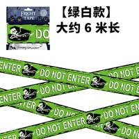 Halloween decoration warning tape, caution tape, scene setting props, horror haunted house, escape room, funny thumbnail 6