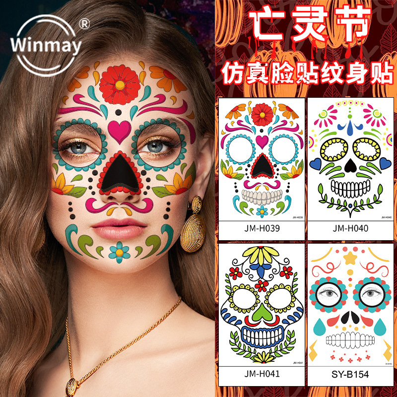 万圣节亡灵花纹妆容纹身贴纸道具