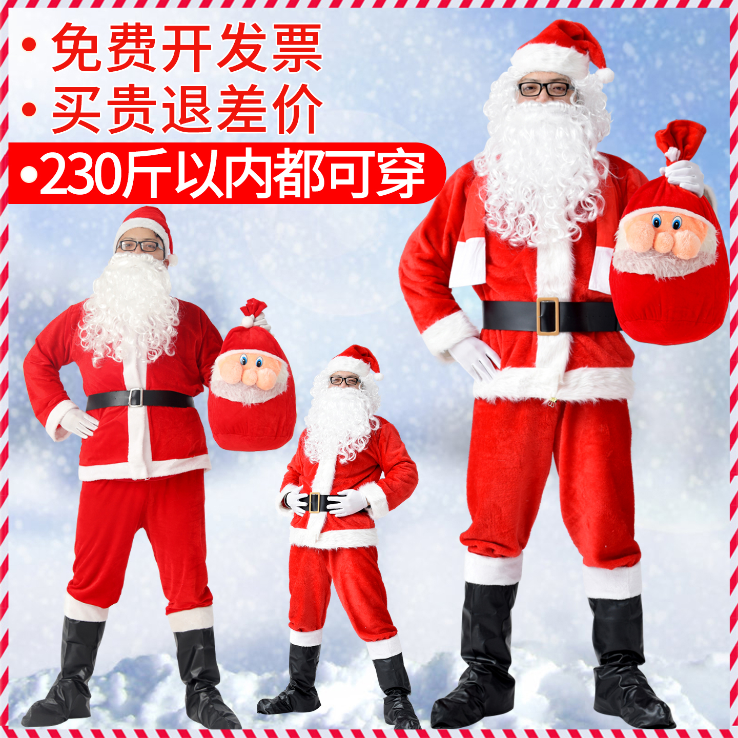 圣诞老人服装衣服cos服成人服饰老爷爷装扮套装老公公男女演出