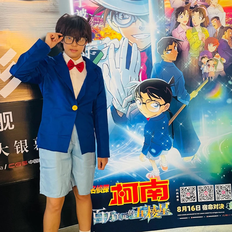 万圣节男名探柯南衣服