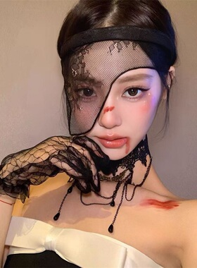 万圣节蕾丝面罩发箍女发饰2026新款易梦玲同款cos装扮半遮脸面具