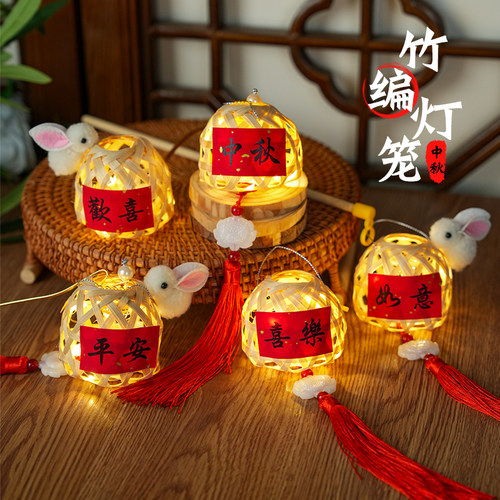 中秋手提diy发光竹编灯笼